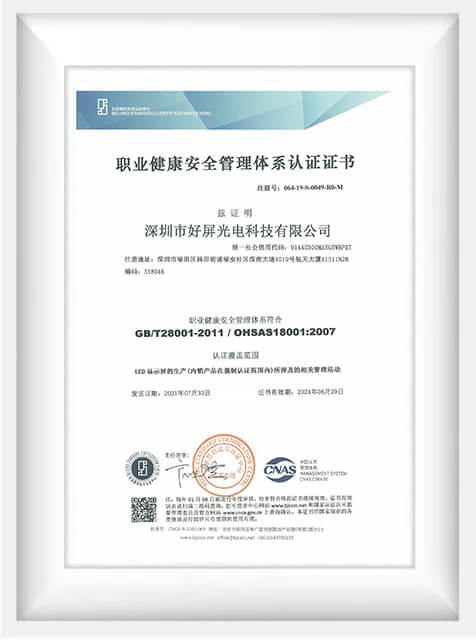 Certificates