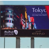 P4 P5 P6 P8 High Brightness LED Advertising Screen Digital Signage Billboard Outdoor Led Display High Brightness Screen