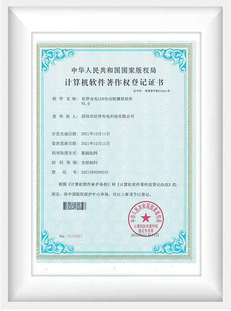 Certificates
