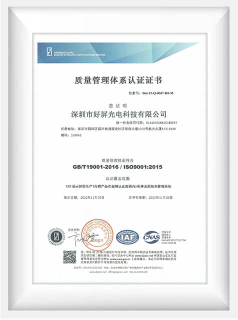 Certificates