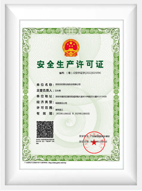 Certificates