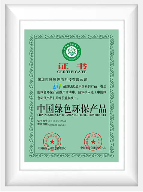 Certificates