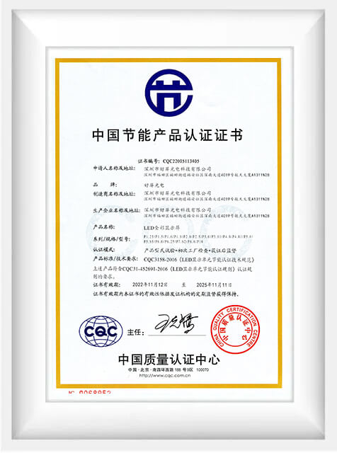 Certificates
