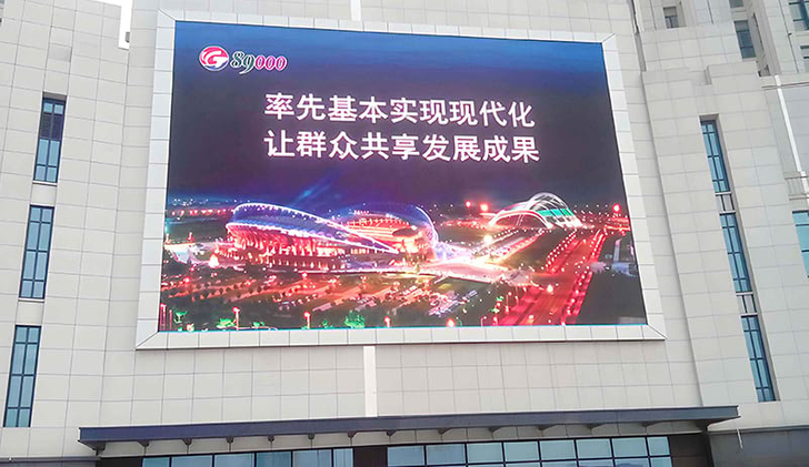 Visual Focus On Building Facade Outdoor Led Display Screen Advertising Wall At The Mall