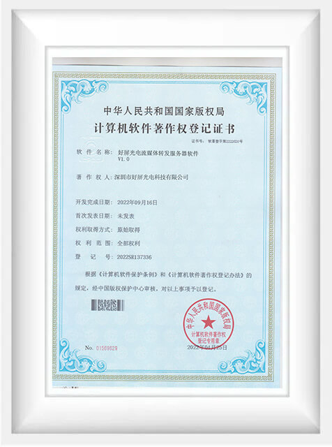 Certificates