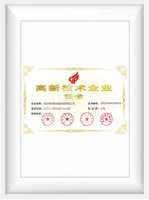 Certificates