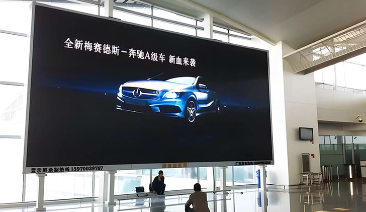 Gathering Point Of Business District Indoor Led Display Screen