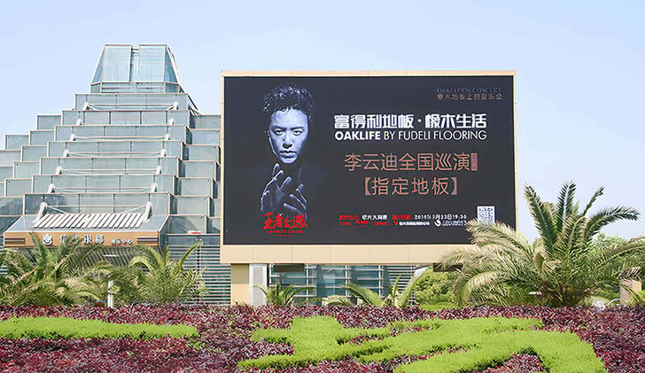 Highlight In The Greenery Outdoor Park's Led Display Screen For Advertising