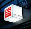 Cube LED Display Screen Four Sides Led Cube Display Screen for Advertising Signs LED Display Screen